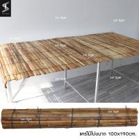 ราคา soi tiger แคร่ไม้ไผ่ สำหรับโครงเหล็ก ทำโต๊ะขายของแบบพับเก็บได้ ใช้ขายของตลาดนัด พกพาสะดวก (2060165699)