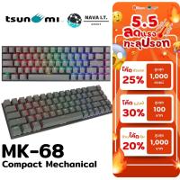 ราคา มีส่งด่วน TSUNAMI คีย์บอร์ดเกมมิ่ง OUTEMU MK-68 68KEYS COMPACT MECHANICAL KEYBOARD GRAPHITE GRAY (18267999674)