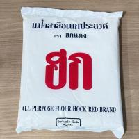 ราคา แป้งฮกแดง/แป้งฮก/แป้งทำปาท่องโก๋ 1 กก. (29113772812)