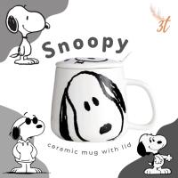 ราคา แก้วเซรามิค Snoopy พร้อมฝาปิด / แก้ว / แก้ว / ฝา แก้ว / แก้วเซรามิค (26271800588)