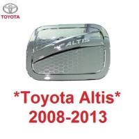 ราคา ครอบฝาถังน้ำมัน สีชุบโครเมี่ยม Toyota Corolla Altis 2008 - 2013 โตโยต้า โคโรล่า อัลติส ฝาถังน้ำมัน ครอบฝาถัง ถังน้ำมัน (28424864589)