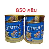 ราคา Ensure เอนชัวร์ กลิ่น ธัญพืช และ วานิลลา ขนาด 850 กรัม 1 กระป๋อง (26134460510)
