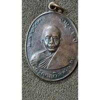 ราคา เหรียญหลวงพ่อแดง วัดเขาบันไดอิฐ รุ่นแรก ปี 2503(1704) (25491461144)