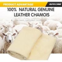 ราคา ้ผ้าชามัวร์ Auto Care (Chamois Genuine Leather) หนังแกะแท้ คุณภาพสูง หนานุ่ม ซับน้ำดี แห้งไว (3729249961)