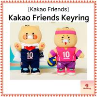 ราคา [Kakao Friends] พวงกุญแจ Kim Yeonkyung X Kakao Friends / แชมป์, Emperor of Volleyball (41362256719)