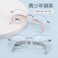 ราคา Minghan กรอบแว่นตาเด็กหญิงรูปหลายเหลี่ยมเต็มกรอบ 61005 Ultra-Light โลหะเด็กสายตาสั้นกรอบแว่นตา (29840854770)