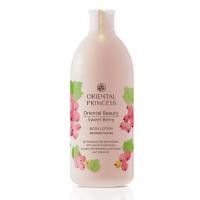 ราคา Oriental Princess Sweet Berry Body Lotion 400 ml (25478577328)