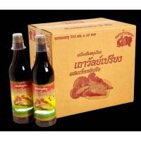 ราคา 5 ขวด เครื่องดื่มสมุนไพรเถาวัลย์เปรียงผสมเห็ดหลินจือ ตราช้างทอง (26516563709)