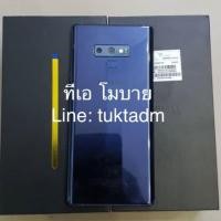 ราคา Samsung Note 9 แรม 6 ความจุ 128 สภาพมือ1 (2264971490)