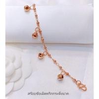 ราคา #สร้อยข้อมือนาคกระดิ่งมีเสียง (29471330386)