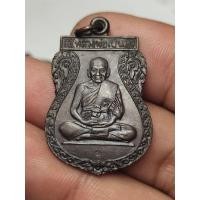ราคา เหรียญเสมาทองแดง รุ่น สร้างหอสวดมนต์ หลวงพ่อเปิ่น วัดบางพระ จ.นครปฐม ปี 2533 ตอกโค๊ต ชัดเจน สภาพสวย   (27537131463)