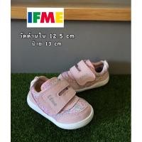 ราคา รองเท้าเด็กญี่ปุ่นมือสองสภาพดี IFME 12.5 cm (22468031952)