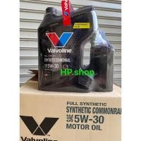 ราคา น้ำมันเครื่อง Valvoline ดีเซล สังเคราะห์100% ขนาด7ลิตร (23583751199)