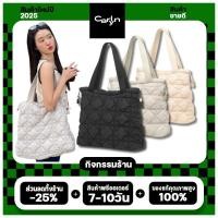 ราคา ♞,♘,♙【สินค้าพร้อมส่ง】Carlyn Weekender In Nylon กระเป๋าถือ สะพายข้าง （ของแท้ 100 %） XDY (43905238189)