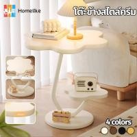 ราคา โต๊ะข้างสไตล์ครีม สองชั้นตู้ข้างโซฟา ชั้นวางของข้างโซฟา รุ่น ขอบกลมไม่เจ็บมือ โครงเหล็ก+ฐานไม้จริง (26837484530)