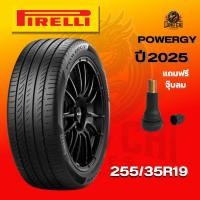 ราคา ยาง 255/35R19 PIRELLI รุ่น POWERGY ราคาต่อเส้น ปี 2025 (25196177816)