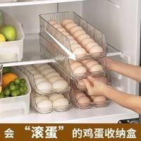 ราคา Nachuan กล่องเก็บไข่กลิ้งสำหรับตู้เย็นพร้อมถาดไข่ Rolling Egg Crisper โปร่งใสประหยัดพื้นที่ทรงสี่เห (26717716157)