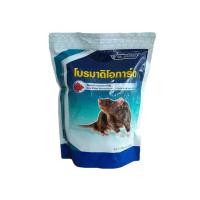 ราคา โบรมาดิโอการ์ด - BROMADIOGUARD - เหยื่อกำจัดหนู - กำจัดหนู - ยาเบื่อหนู - เหยื่อล่อหนู - หนูชอบ (16893285198)