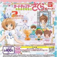 ราคา "พร้อมส่ง" กาชาปองSakura Cardcaptor Sakura (Bandai) + กาชาปองตัวลับ (25811227562)