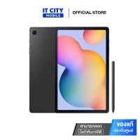 ราคา แท็บเล็ต SAMSUNG Galaxy Tab S6 Lite LTE (2024) (4+128) ชิป Exynos 1280 จอใหญ่ 10.4 นิ้ว CO8-000944 (25735550423)