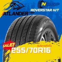 ราคา ยาง 255/70R16 ATLANDER ROVERSTAR H/T ราคาต่อเส้น ปี 2025 (42852012610)
