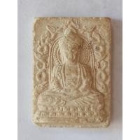 ราคา พระอวโลกิเตศวร เนื้อผง หลังภาษาจีน วัดหนองหอย จ.ราชบุรี เนื้อผงสีขาว (42355544605)