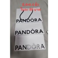 ราคา ถุงกระดาษสินค้า pandora (21067690186)