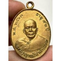 ราคา เหรียญหลวงพ่อแดง2503 วัดเขาบันไดอิฐ พระเก่าหายากเปิดแบ่งปันค่ะ (42453805920)