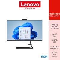 ราคา Lenovo Desktop AIO3-24IAP7 T i5-13420H 16G 512G W11 3Y - F0GH019TTA (24911679200)