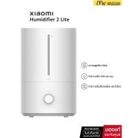 ราคา SMART HOME (เครื่องเพิ่มความชื้น XIAOMI HUMIDIFIER 2 LITE(XMI-BHR6605EU) -ของแท้ 1 ปี SiS (27619576251)