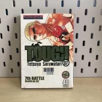 ราคา TOUGH เล่ม 7 (สภาพเช่า) สนพ.สยาม (27740666745)