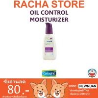 ราคา Cetaphil Dermacontrol Oil Control Moisturizer SPF 30 บำรุงผิว คุมมัน พร้อมกันแดด ไม่อุดตันผิวสำหรับผิวแพ้ง่าย 118ml (623098014)