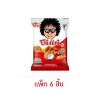 ราคา โก๋แก่ ถั่วลิสงกรอบ รสกะทิ 75 กรัม (แพ็ก 6 ชิ้น) (24122651726)