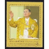ราคา B67 แสตมป์ไทยยังไม่ได้ใช้ แสตมป์รัชกาลที่ 9 ปี 2550 (4346523129)
