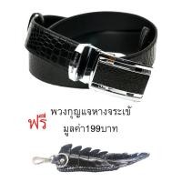 ราคา Huncroc เข็มขัดหนังจระเข้แท้ ส่วนหนังท้อง สีดำ ฟรีพวงกุญแจหางจระเข้ (4748789099)