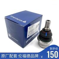 ราคา เหมาะสําหรับ Mercedes-Benz W211W220W219E200E280E320cls Lower Swing Arm Ball Head Claw Ball Head Leonford (42567584213)