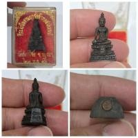 ราคา รูปหล่ออุดกริ่ง หลวงพ่อดำ วัดสนามไชย อ.บางปะอิน จ.พระนครศรีอยุธยา จัดสร้าง พ.ศ. 2540 รายละเอียดวัตถุมงคล (40067423700)