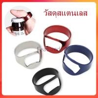 ราคา Featured แหวนเปิดขวดสแตนเลส / แหวนเปิดเบียร์ / ที่เปิดขวดเบียร์ฝาขวดสิ่งประดิษฐ์ (27983311466)