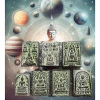ราคา พระสมเด็จวัดระฆังพิมพ์พิเศษเรืองแสงคละพิมพ์ ๒๔๑๑ รศ.๕๕ รัชกาลที่ ๓ (26880732931)