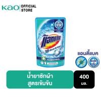 ราคา แอทแทค 3D คลีน แอ็คชั่น น้ำยาซักผ้าสูตรเข้มข้น 400ml Attack 3D Clean Action Liquid Laundry Detergent 400ml (13774986181)