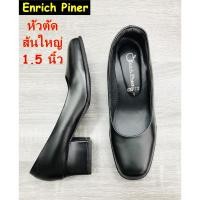 ราคา รองเท้าคัทชู ✨Enrich Piner หัวตัด สูง 1.5 นิ้ว ส้นใหญ่เดินง่าย ใส่สบาย Size 4 - 7 , 63F72 (21792104058)