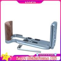 ราคา In - Hand Grip Quick Release กล้องไม้ L แผ่นสําหรับ XT30 II XT30 XT20 XT10 กล้อง Grip Handle (28083021449)