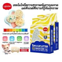 ราคา upaw ทรายแมว 12L ทรายแมวเต้าหู้ ทรายแมวที่เปลี่ยนสีตามค่าpH ในปัสสาวะ เพื่อตรวจสอบสุขภาพแมวของคุณ (41614998702)