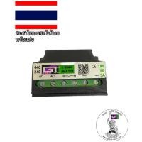 ราคา #C8844-3A#เบรคเรคติไฟเออร์#รับซ่อมคอยล์เบรกไฟฟ้า&จำหน่ายเบรกไฟฟ้าและRectifier #BRAKE RECTIFIER#rectifier#เรคติไฟเออร์ (5456181264)