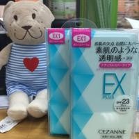 ราคา Cezanne UV Foundation EX Plus Spf 23 (65288675)