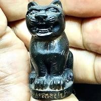 ราคา .เสือไม้แกะหลวงพ่อปู่ปาน ด้านหลังเป็นรูปเหมือนหลวงปู่ปิดทอง บรรจุกริ่งในเสือ วัดบางเหี้ย สมุทรปราการ สภาพสวยเดิมๆ (G.894 (29282224844)