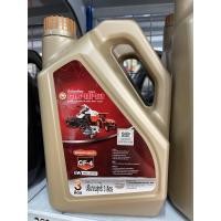 ราคา น้ำมันเครื่อง ตราช้าง 3ลิตร (สีทอง) (9014327922)