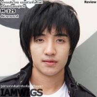 ราคา วิกผมผู้ชายทรงซอยรากไทร งานเส้นไหม รุ่น - สีดำธรรมชาติ (1705354272)