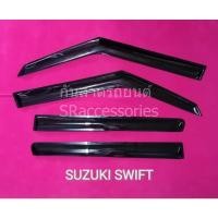 ราคา กันสาดรถ Suzuki Swift (18705100158)