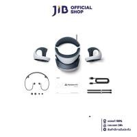 ราคา PS5 ACCESSORIES (อุปกรณ์เสริมเครื่องคอนโซล) SONY PLAYSTATION VR2 (CFI-ZVR1) (27659887949)
